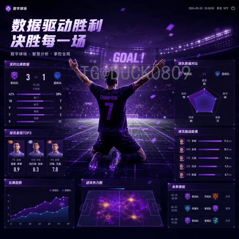 FIFA世界杯球员资源站：深度解析与实用指南