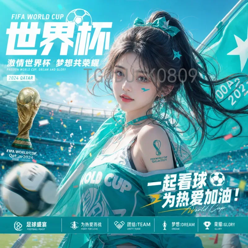 2026美加墨世界杯官方射手榜：历史荣耀与新星争锋