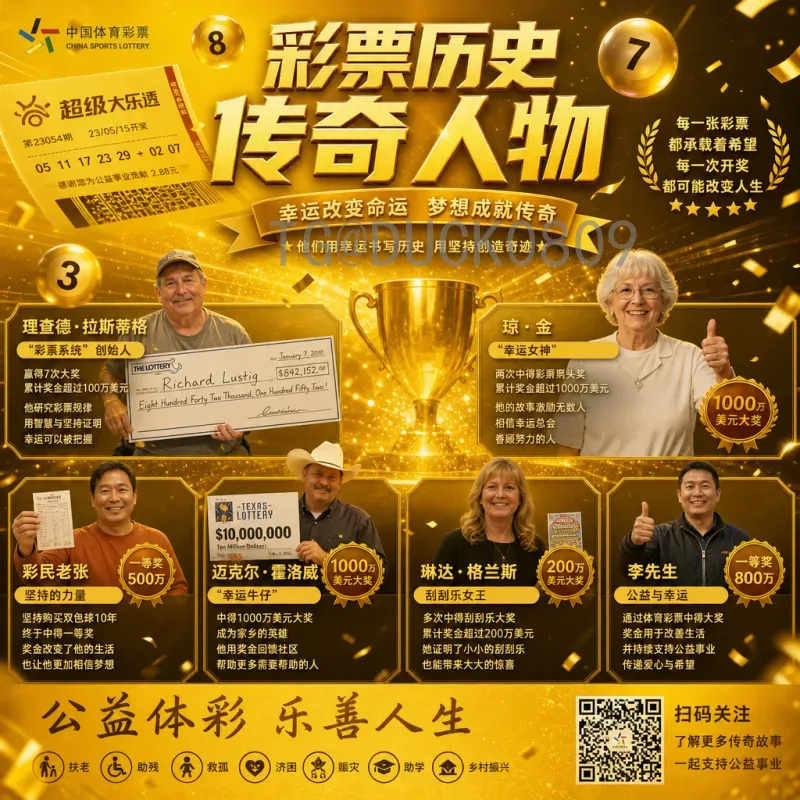 详细2026年美加墨世界杯直播全攻略：赛程、平台与观赛体验